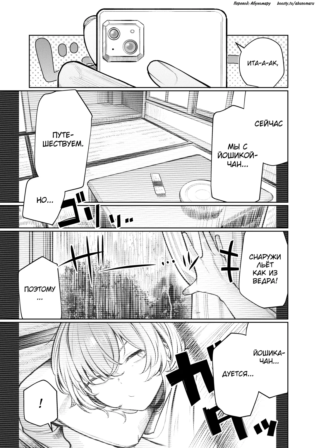 [Akagi Asahito] Furyouppoi Kanojo to Daradara Hamedori Shitai. Fhentai - Page 5