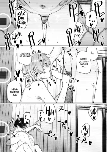 [Akagi Asahito] Furyouppoi Kanojo to Daradara Hamedori Shitai. Fhentai - Page 28