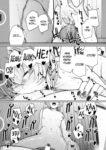 [Akagi Asahito] Furyouppoi Kanojo to Daradara Hamedori Shitai. Fhentai - Page 29