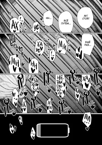 [Akagi Asahito] Furyouppoi Kanojo to Daradara Hamedori Shitai. Fhentai - Page 34