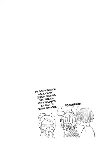 [Akagi Asahito] Furyouppoi Kanojo to Daradara Hamedori Shitai. Fhentai - Page 35