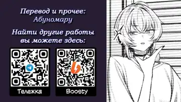 [Akagi Asahito] Furyouppoi Kanojo to Daradara Hamedori Shitai. Fhentai - Page 39