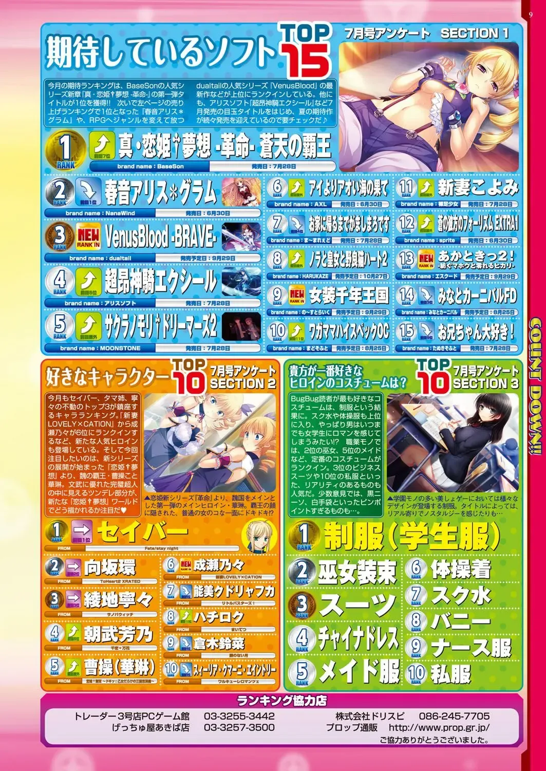 [Yagami Dai] BugBug 2017-09 Fhentai - Page 10