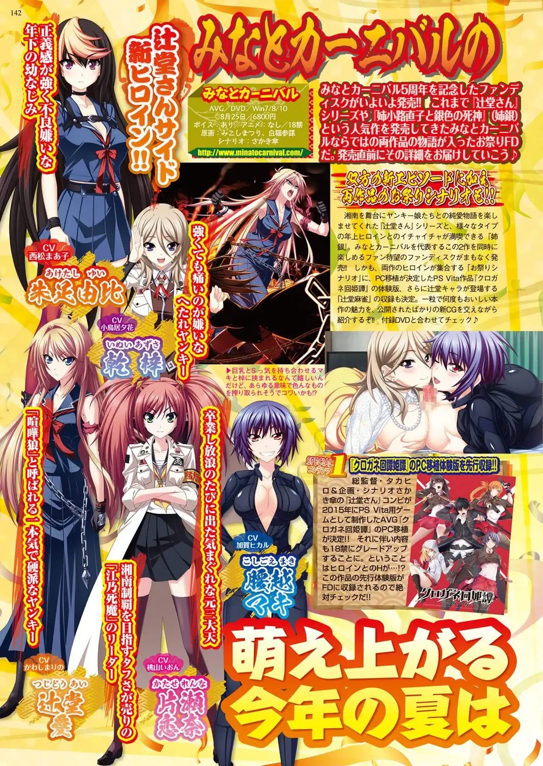 [Yagami Dai] BugBug 2017-09 Fhentai - Page 141