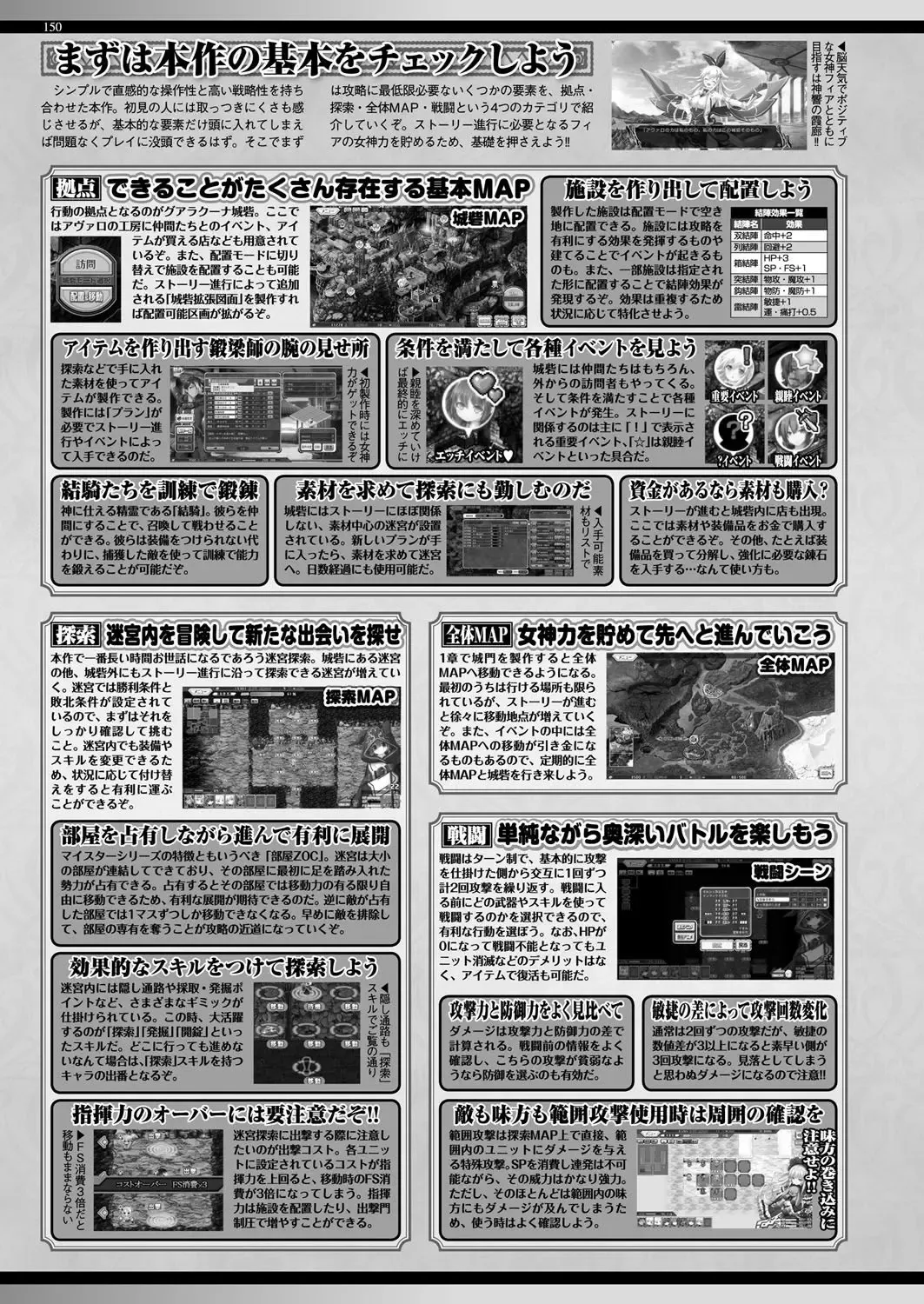 [Yagami Dai] BugBug 2017-09 Fhentai - Page 149