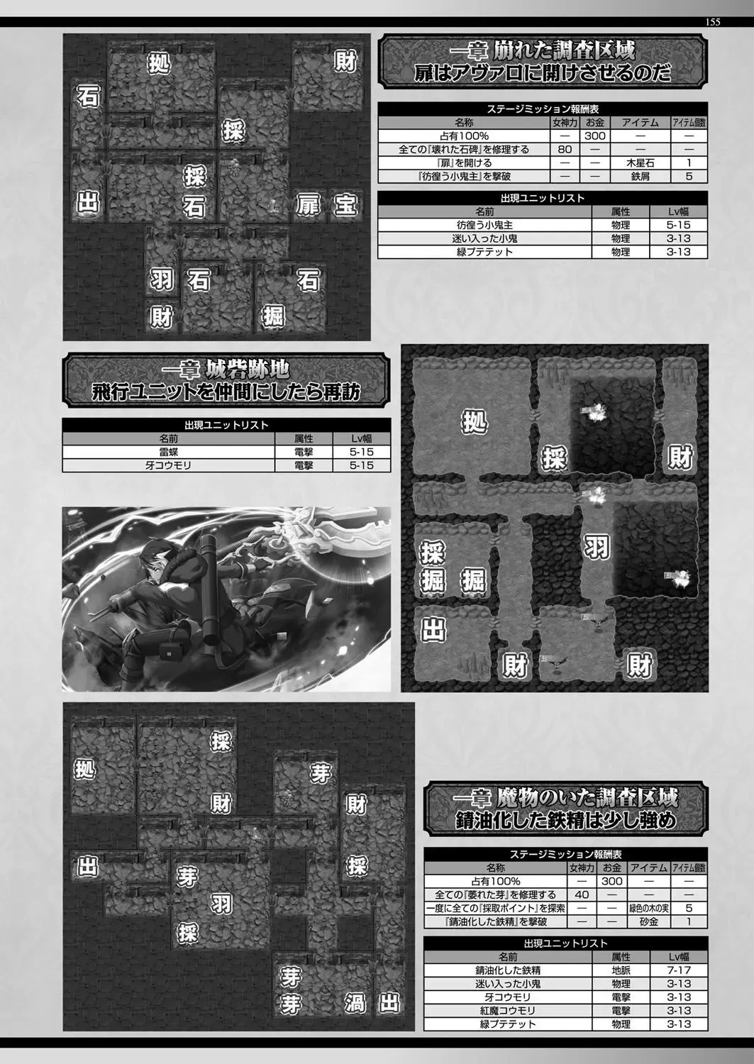 [Yagami Dai] BugBug 2017-09 Fhentai - Page 154