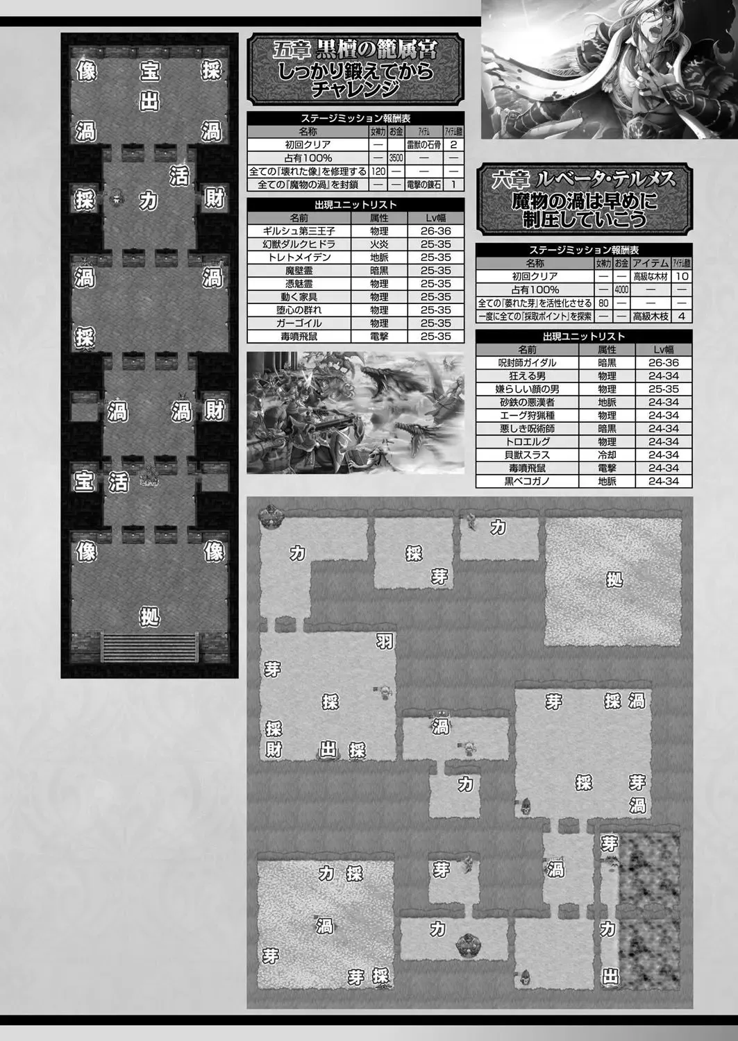 [Yagami Dai] BugBug 2017-09 Fhentai - Page 172