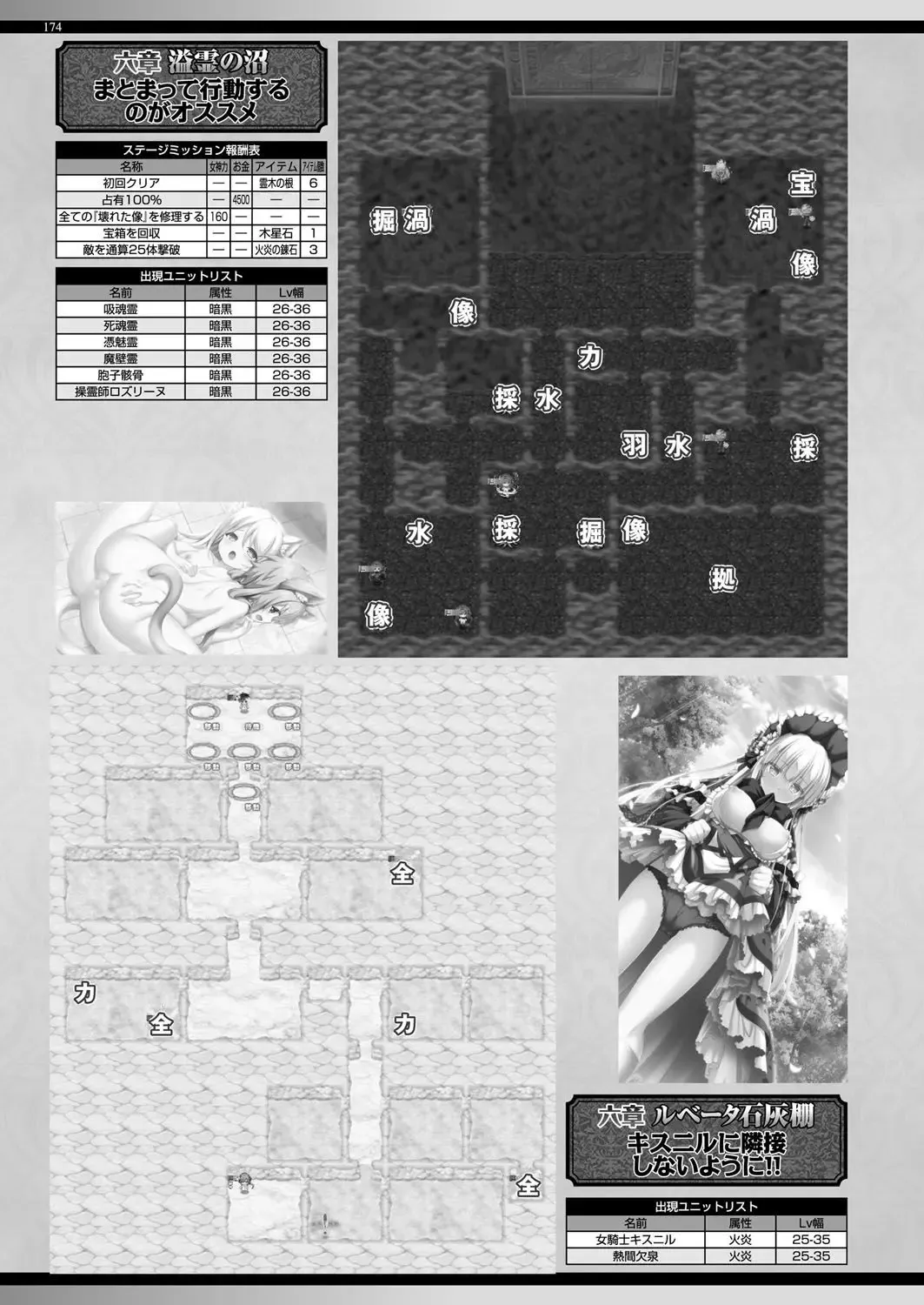 [Yagami Dai] BugBug 2017-09 Fhentai - Page 173