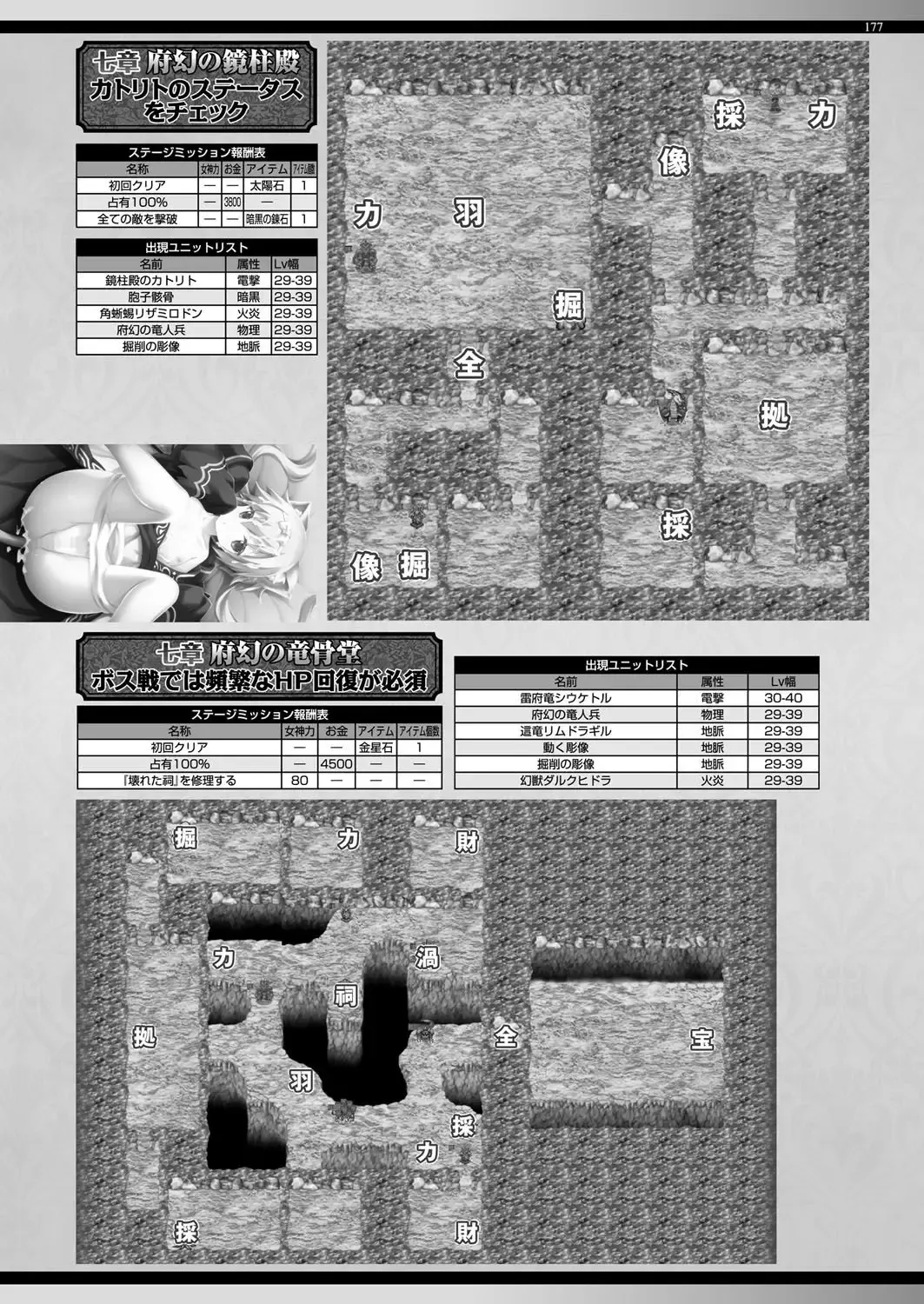 [Yagami Dai] BugBug 2017-09 Fhentai - Page 176