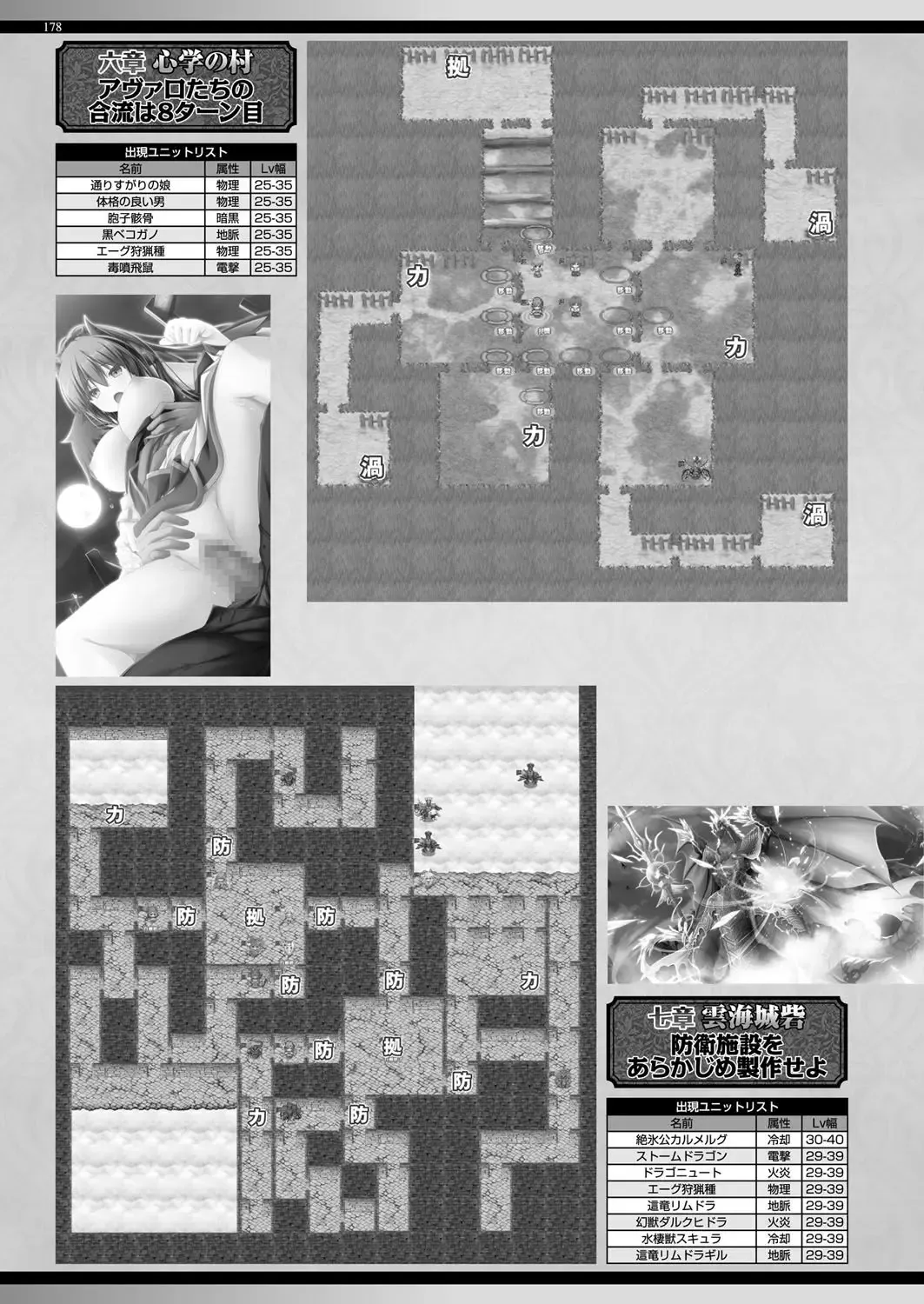 [Yagami Dai] BugBug 2017-09 Fhentai - Page 177