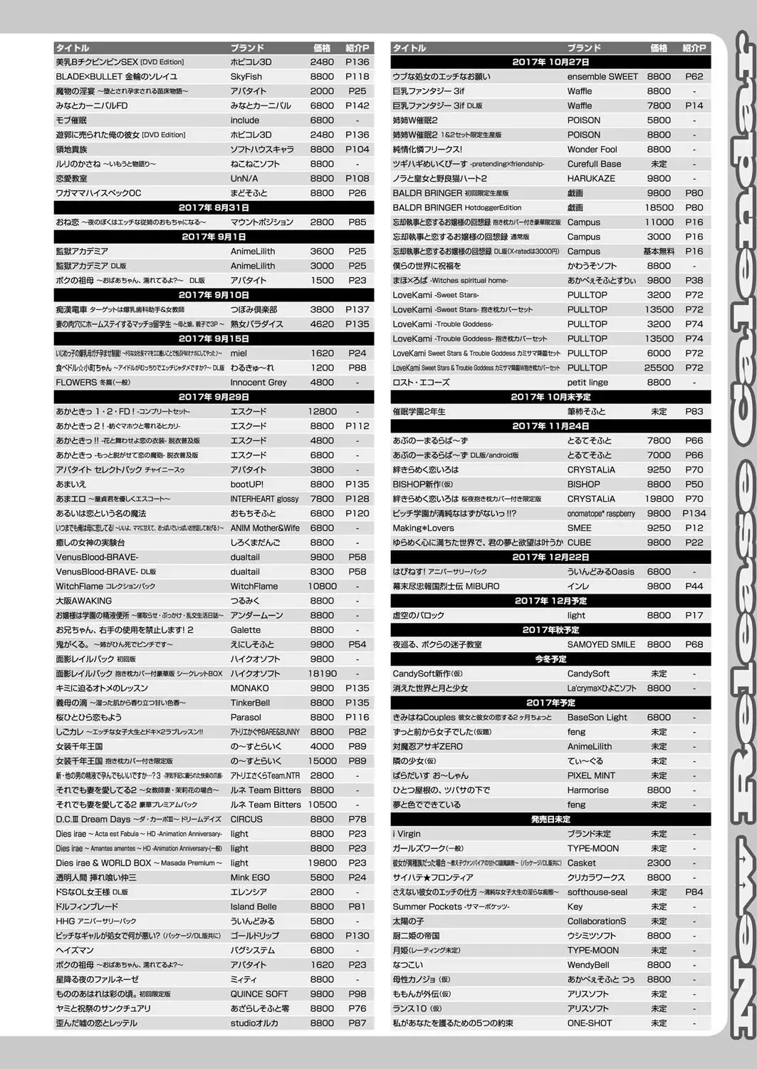 [Yagami Dai] BugBug 2017-09 Fhentai - Page 210