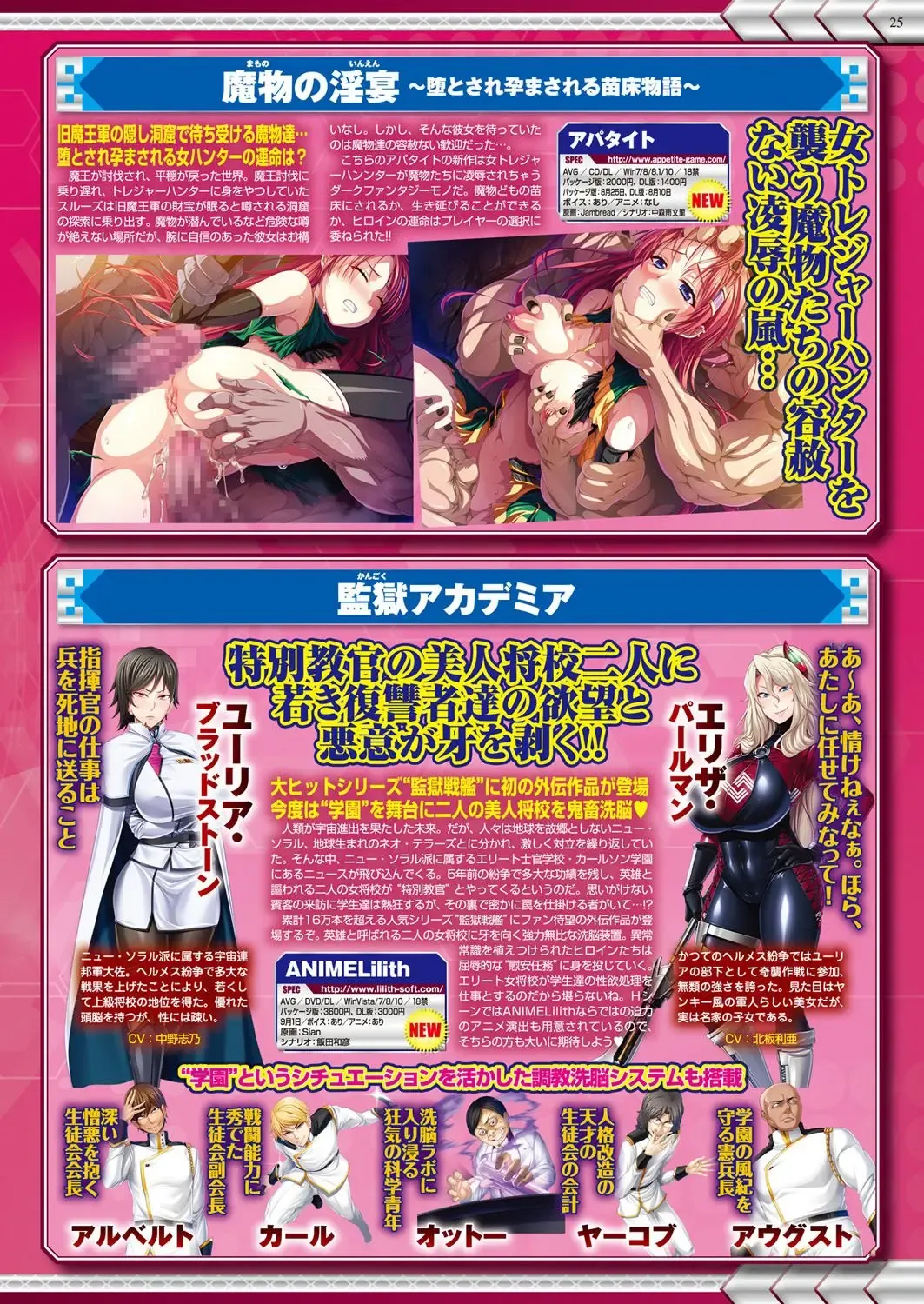 [Yagami Dai] BugBug 2017-09 Fhentai - Page 24