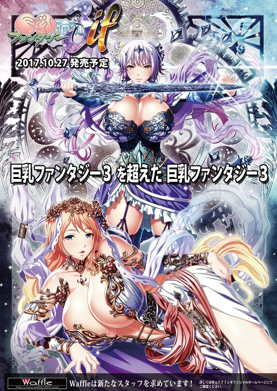 [Yagami Dai] BugBug 2017-09 Fhentai - Page 244