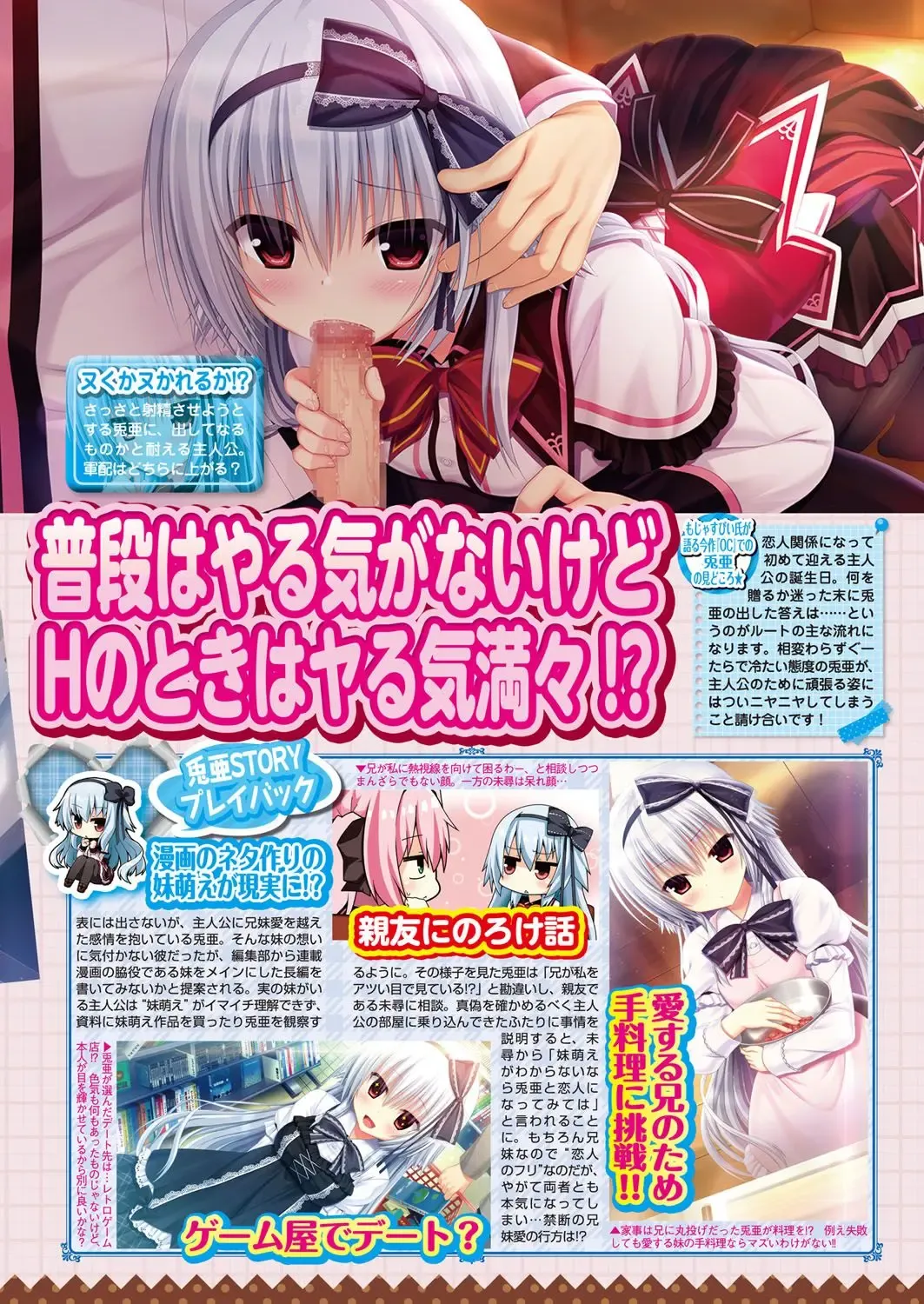 [Yagami Dai] BugBug 2017-09 Fhentai - Page 32