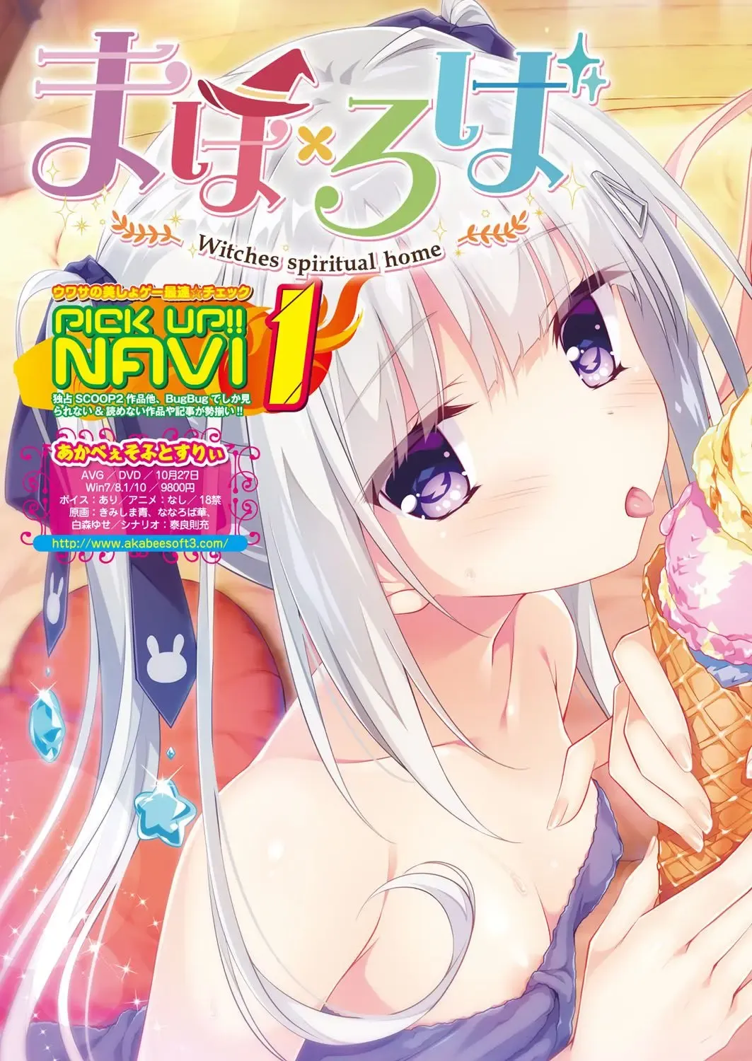 [Yagami Dai] BugBug 2017-09 Fhentai - Page 37