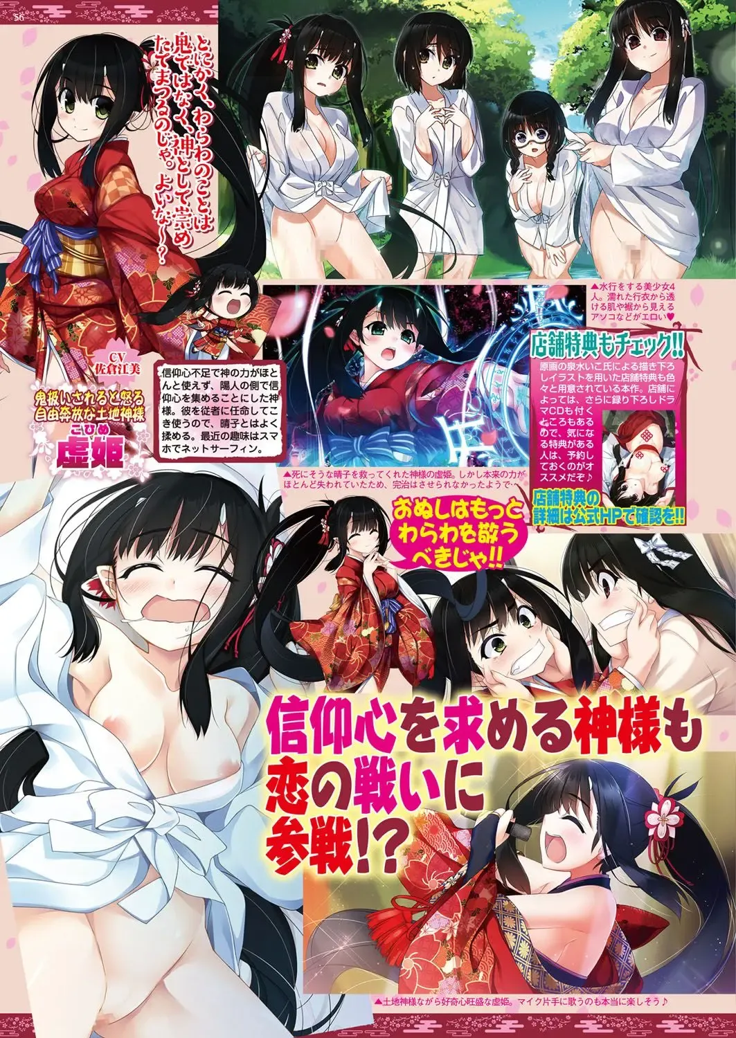 [Yagami Dai] BugBug 2017-09 Fhentai - Page 55