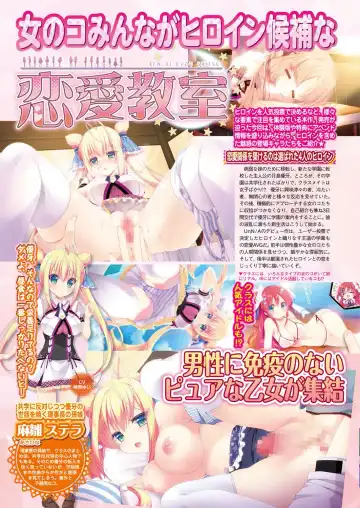 [Yagami Dai] BugBug 2017-09 Fhentai - Page 107