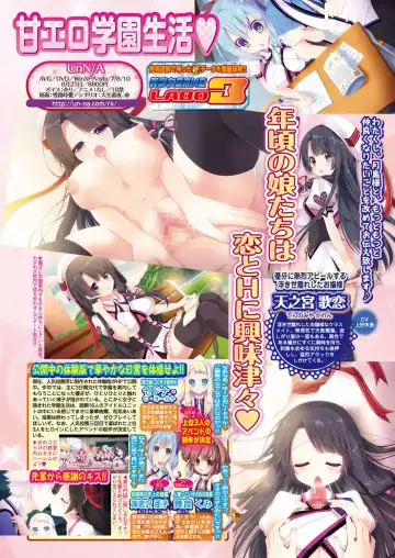 [Yagami Dai] BugBug 2017-09 Fhentai - Page 108