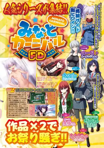 [Yagami Dai] BugBug 2017-09 Fhentai - Page 142