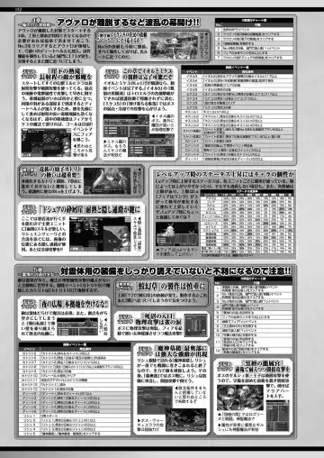 [Yagami Dai] BugBug 2017-09 Fhentai - Page 151