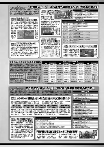 [Yagami Dai] BugBug 2017-09 Fhentai - Page 152