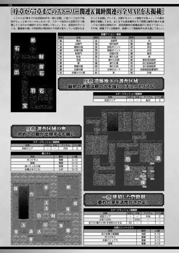 [Yagami Dai] BugBug 2017-09 Fhentai - Page 153