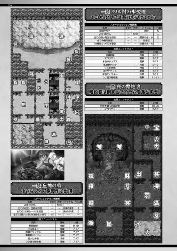 [Yagami Dai] BugBug 2017-09 Fhentai - Page 155