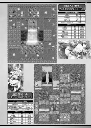 [Yagami Dai] BugBug 2017-09 Fhentai - Page 160