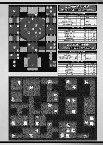 [Yagami Dai] BugBug 2017-09 Fhentai - Page 166