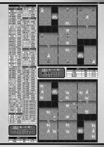 [Yagami Dai] BugBug 2017-09 Fhentai - Page 168