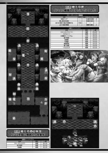 [Yagami Dai] BugBug 2017-09 Fhentai - Page 169