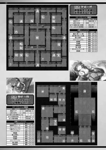 [Yagami Dai] BugBug 2017-09 Fhentai - Page 171