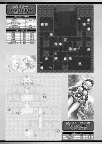 [Yagami Dai] BugBug 2017-09 Fhentai - Page 173