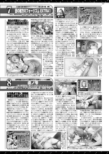 [Yagami Dai] BugBug 2017-09 Fhentai - Page 186