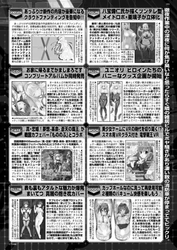 [Yagami Dai] BugBug 2017-09 Fhentai - Page 192