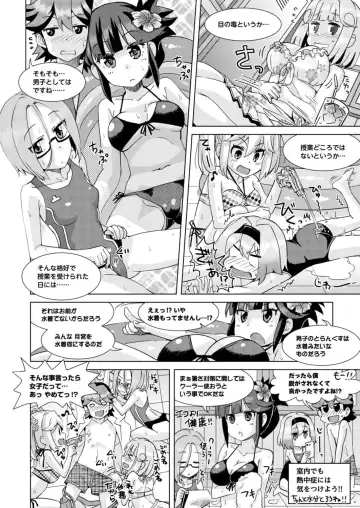 [Yagami Dai] BugBug 2017-09 Fhentai - Page 202