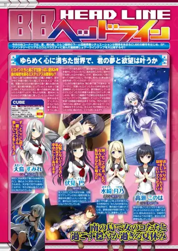 [Yagami Dai] BugBug 2017-09 Fhentai - Page 21