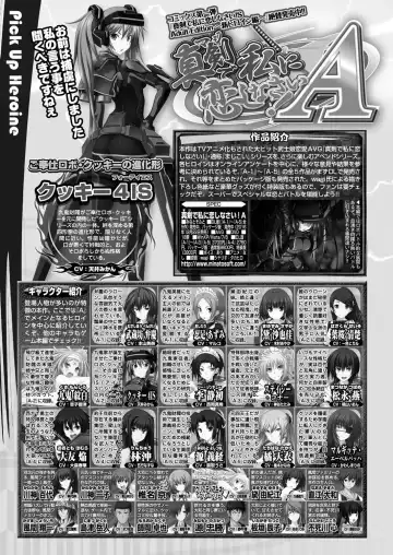 [Yagami Dai] BugBug 2017-09 Fhentai - Page 223