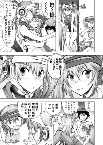 [Yagami Dai] BugBug 2017-09 Fhentai - Page 235