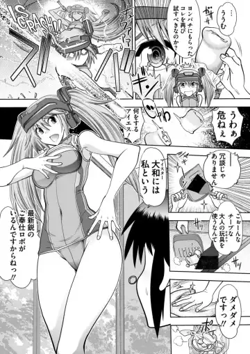 [Yagami Dai] BugBug 2017-09 Fhentai - Page 239
