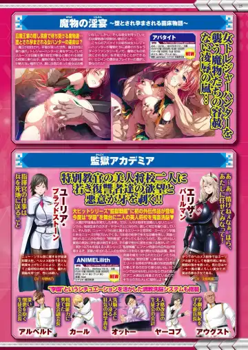 [Yagami Dai] BugBug 2017-09 Fhentai - Page 24