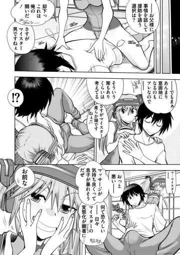 [Yagami Dai] BugBug 2017-09 Fhentai - Page 240
