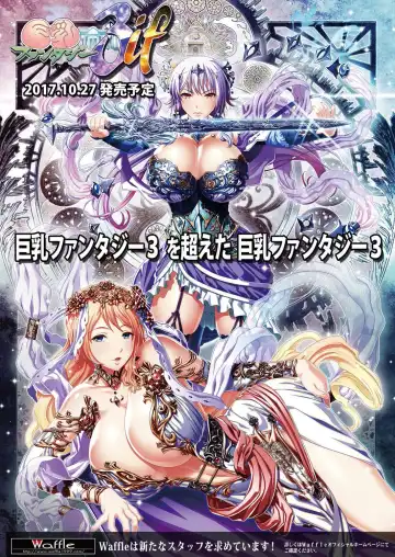 [Yagami Dai] BugBug 2017-09 Fhentai - Page 244