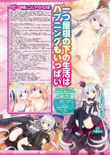 [Yagami Dai] BugBug 2017-09 Fhentai - Page 40