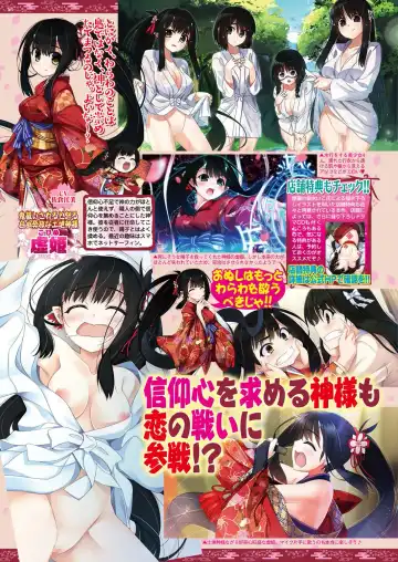 [Yagami Dai] BugBug 2017-09 Fhentai - Page 55