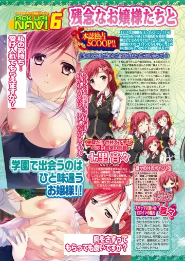 [Yagami Dai] BugBug 2017-09 Fhentai - Page 61