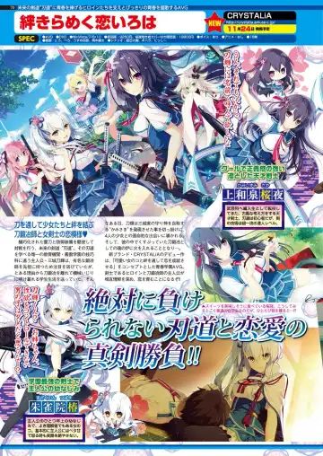 [Yagami Dai] BugBug 2017-09 Fhentai - Page 69