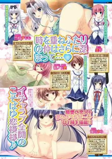 [Yagami Dai] BugBug 2017-09 Fhentai - Page 78