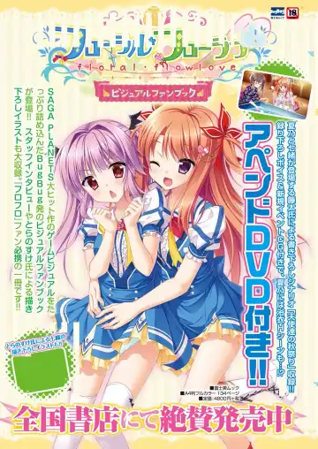 [Yagami Dai] BugBug 2017-09 Fhentai - Page 95