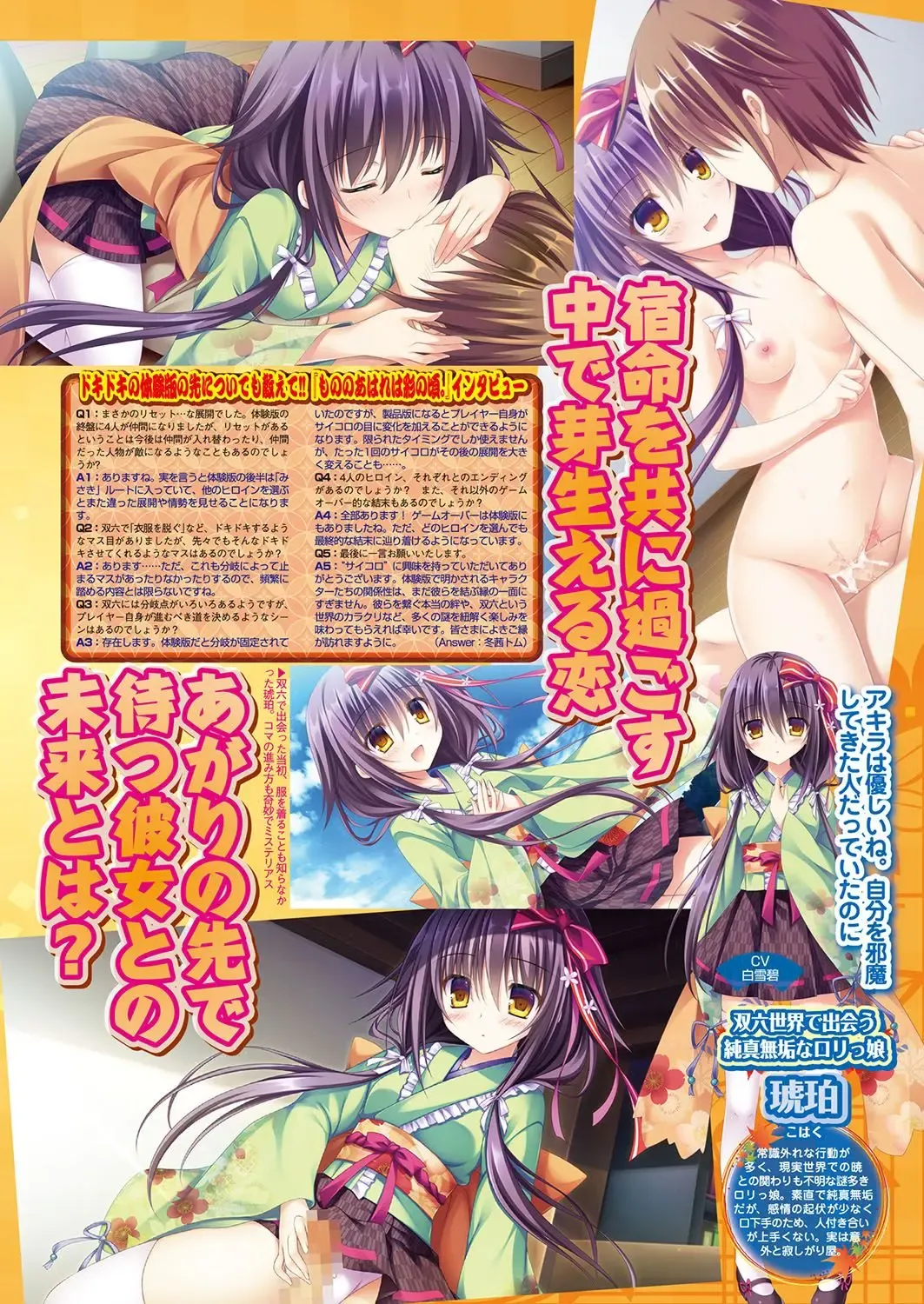 [Nishizaki Eimu - Yagami Dai] BugBug 2017-10 Fhentai - Page 102